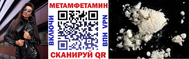 АМФ Розовый  Купить закладки  Малмыж 