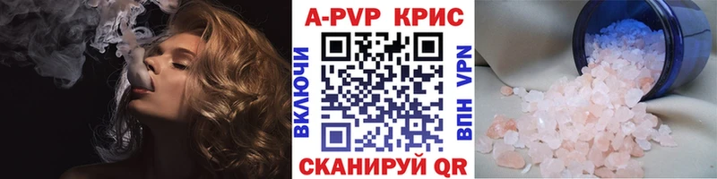 APVP СК  Купить закладки  Малмыж 