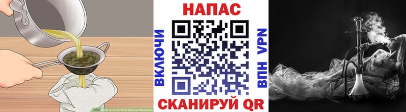 Купить  Малмыж  Cannafood марихуана 