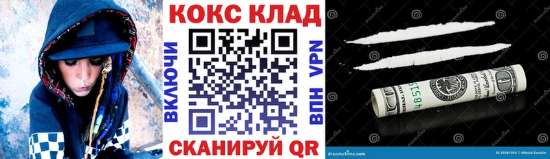 Купить где  Малмыж  Кокаин 99% 