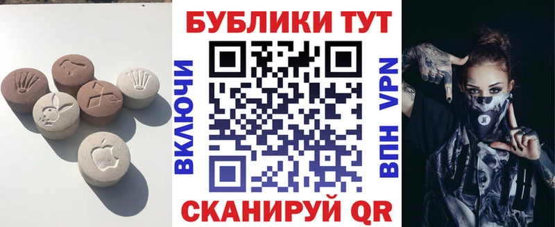 ЭКСТАЗИ Punisher  Купить  Малмыж 