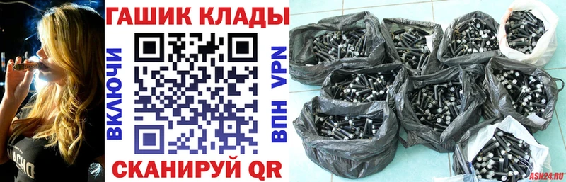Гашиш убойный  Купить где  Малмыж 