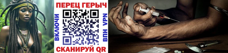 Героин герыч  Купить где  Малмыж 