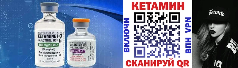 Купить закладки  Малмыж  КЕТАМИН VHQ 