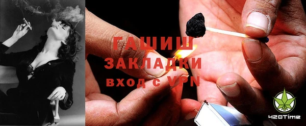 бутик Красноперекопск