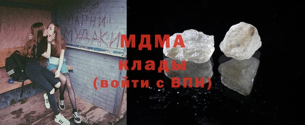 спиды Костерёво