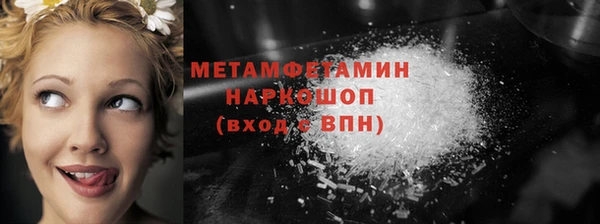 меф VHQ Краснослободск
