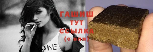 спиды Костерёво