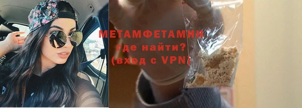 спиды Костерёво