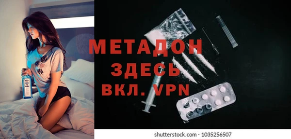 бутик Красноперекопск