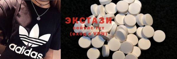 спиды Костерёво