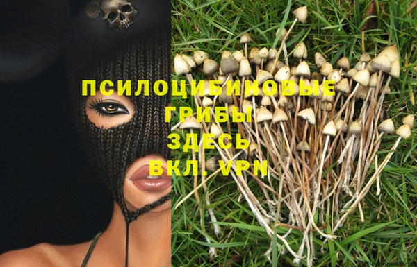бутик Красноперекопск