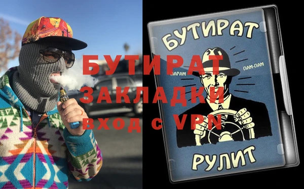 спиды Костерёво