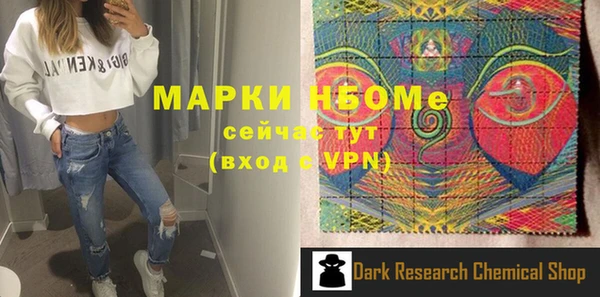 спиды Костерёво