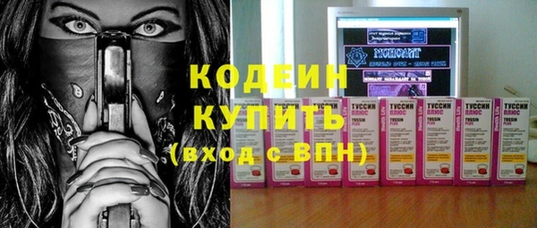 бутик Красноперекопск