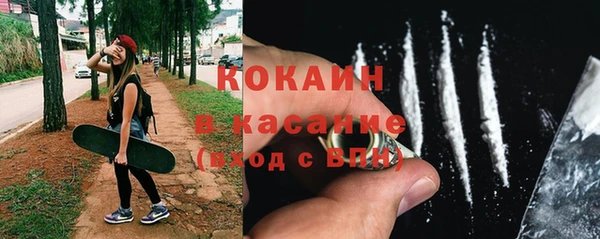 меф VHQ Краснослободск