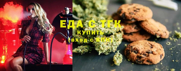 меф VHQ Краснослободск