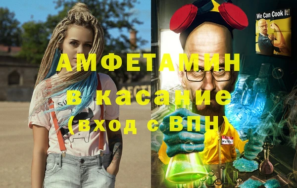 Альфа ПВП Коряжма