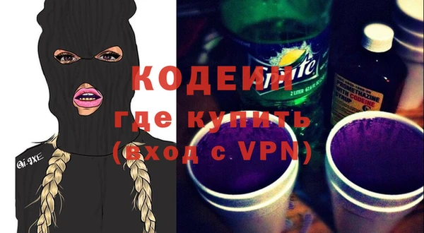 Альфа ПВП Коряжма