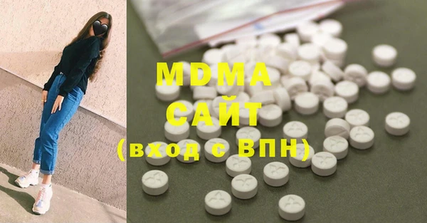спиды Костерёво