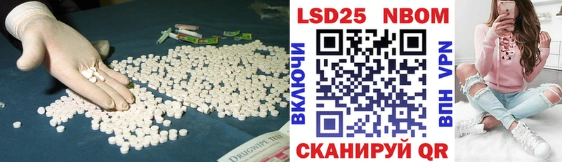 LSD-25 экстази кислота  Купить  Малмыж 