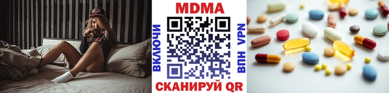 МДМА crystal  Купить где  Малмыж 