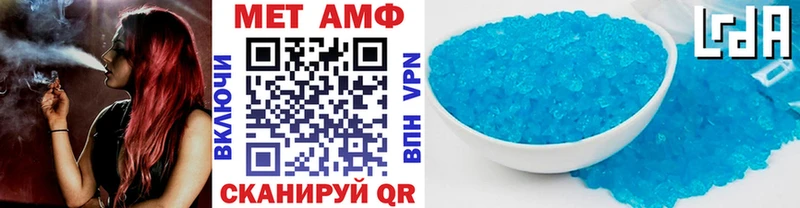 Купить где  Малмыж  Первитин пудра 