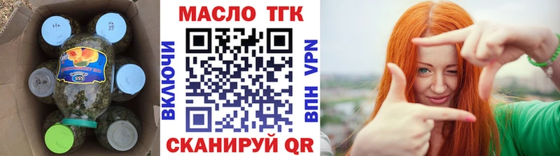 Дистиллят ТГК Wax  Купить закладки  Малмыж 
